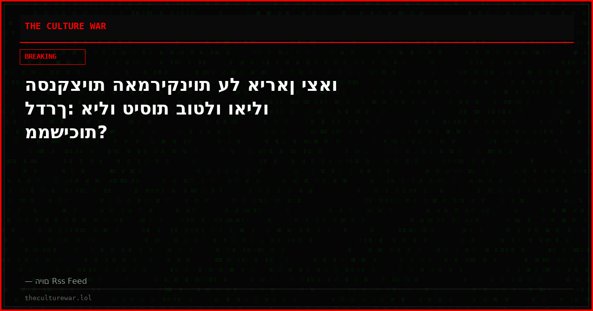הסנקציות האמריקניות על איראן יצאו לדרך: אילו טיסות בוטלו ואילו ממשיכות?