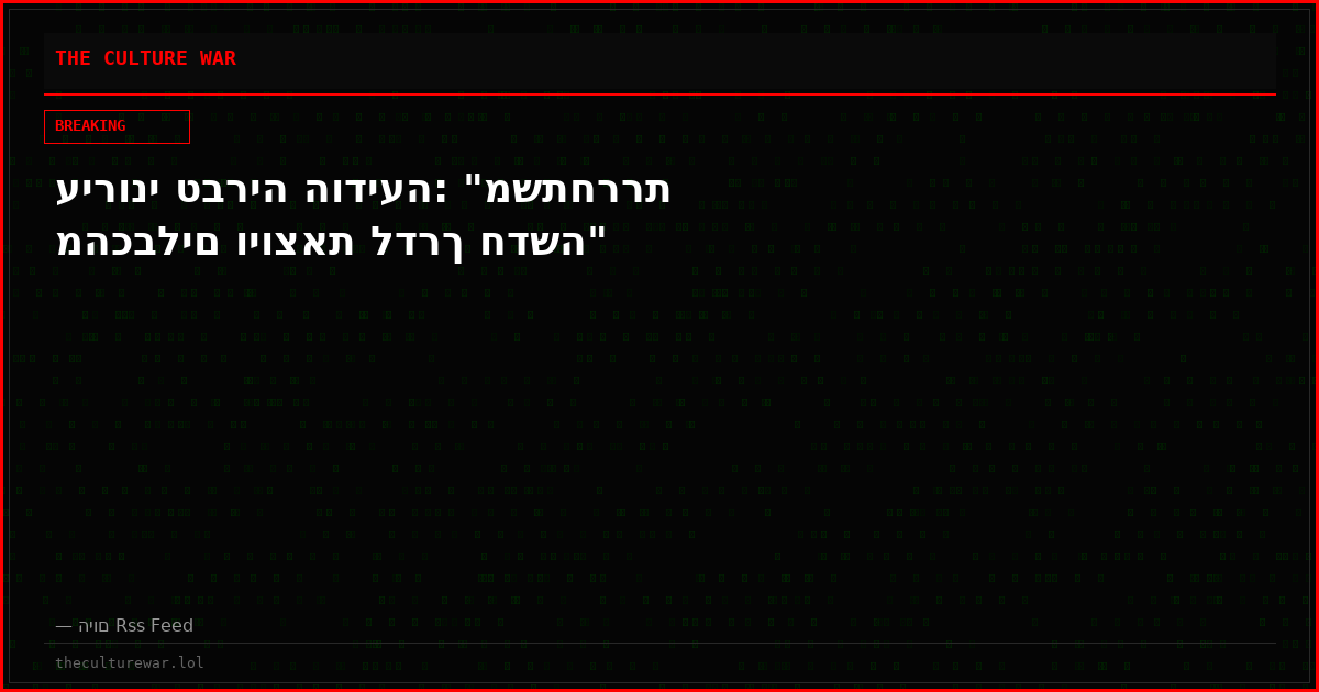 עירוני טבריה הודיעה: "משתחררת מהכבלים ויוצאת לדרך חדשה"