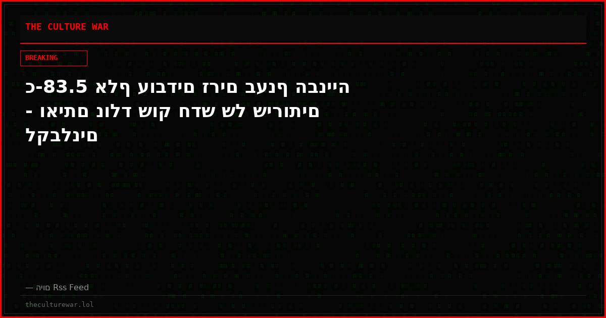 כ-83.5 אלף עובדים זרים בענף הבנייה - ואיתם נולד שוק חדש של שירותים לקבלנים