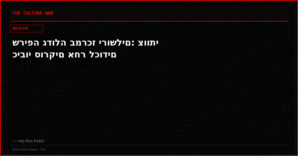 שריפה גדולה במרכז ירושלים: צוותי כיבוי סורקים אחר לכודים