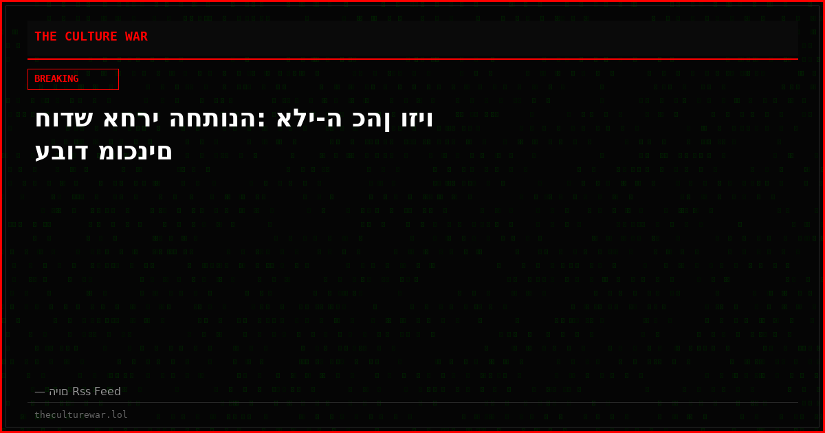 חודש אחרי החתונה: אלי-ה כהן וזיו עבוד מוכנים