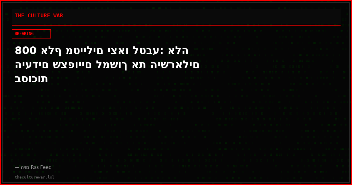 800 אלף מטיילים יצאו לטבע: אלה היעדים שצפויים למשוך את הישראלים בסוכות