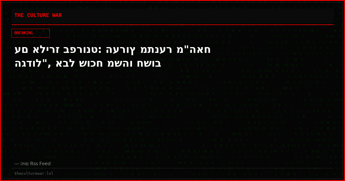 עם אלירז בפרונט: הערוץ מתנער מ"האח הגדול", אבל שוכח משהו חשוב