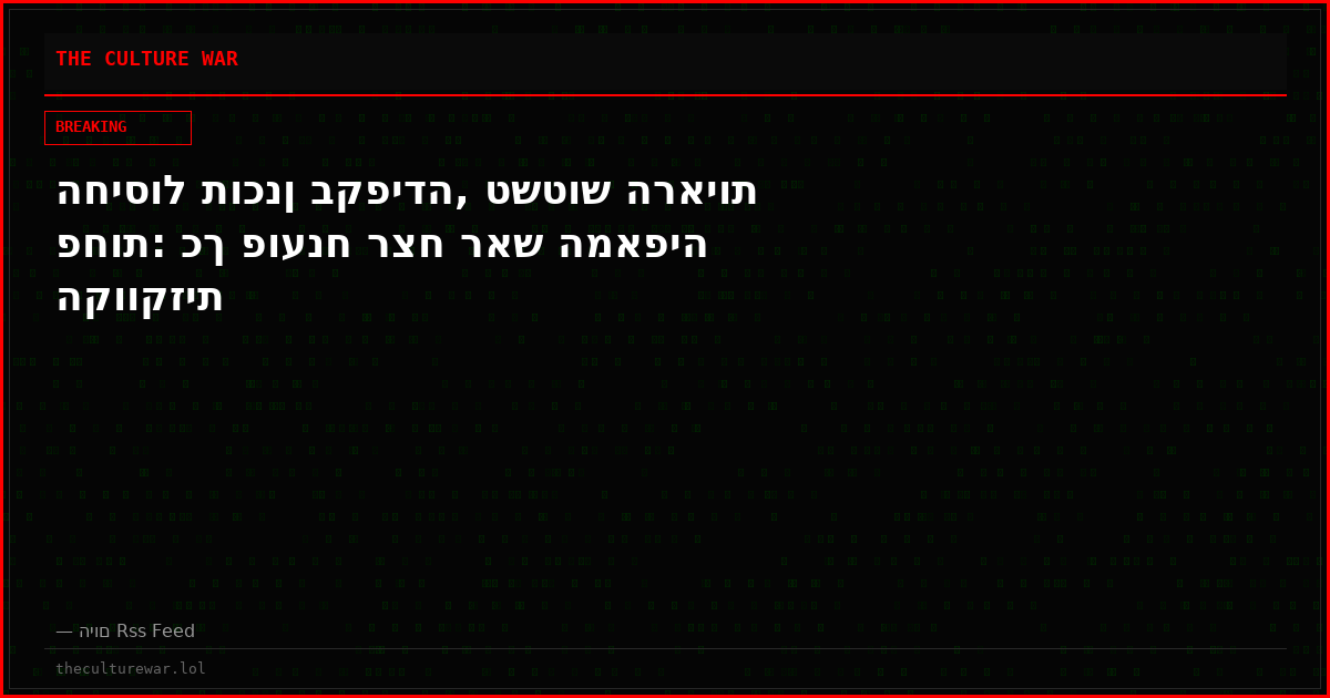 החיסול תוכנן בקפידה, טשטוש הראיות פחות: כך פוענח רצח ראש המאפיה הקווקזית