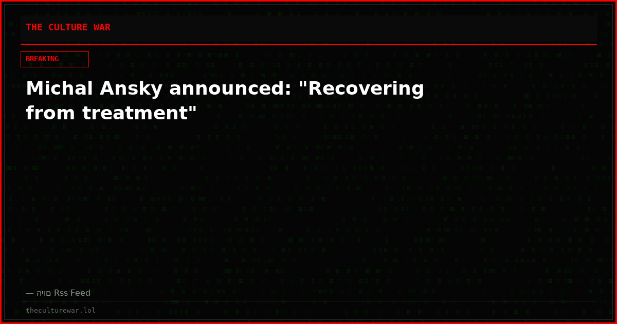 Michal Ansky announced: "Recovering from treatment"