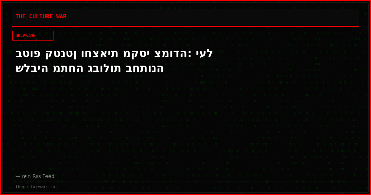בטופ קטנטן וחצאית מקסי צמודה: יעל שלביה מתחה גבולות בחתונה