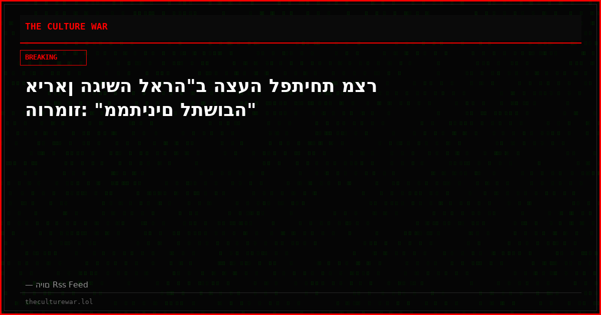 איראן הגישה לארה"ב הצעה לפתיחת מצר הורמוז: "ממתינים לתשובה"