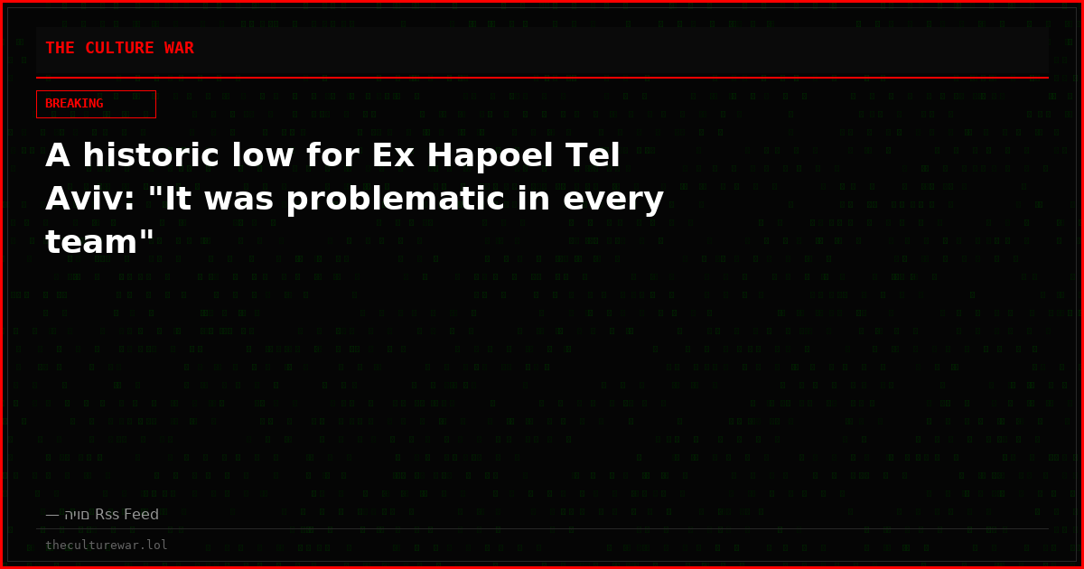 A historic low for Ex Hapoel Tel Aviv: "It was problematic in every team"