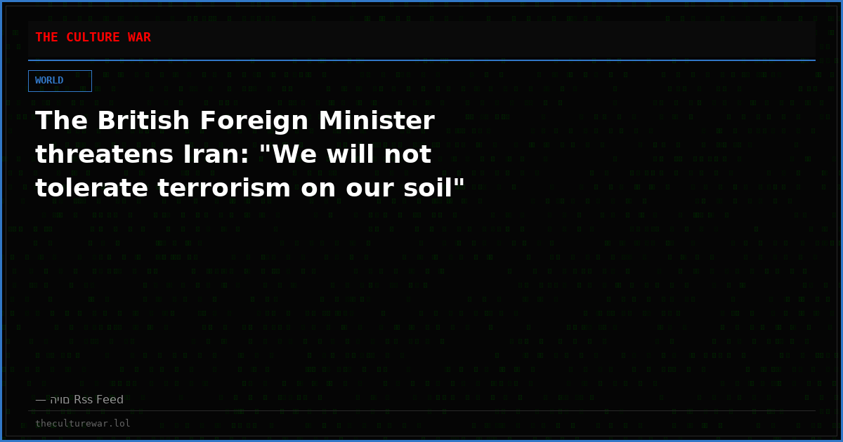 The British Foreign Minister threatens Iran: "We will not tolerate terrorism on our soil"