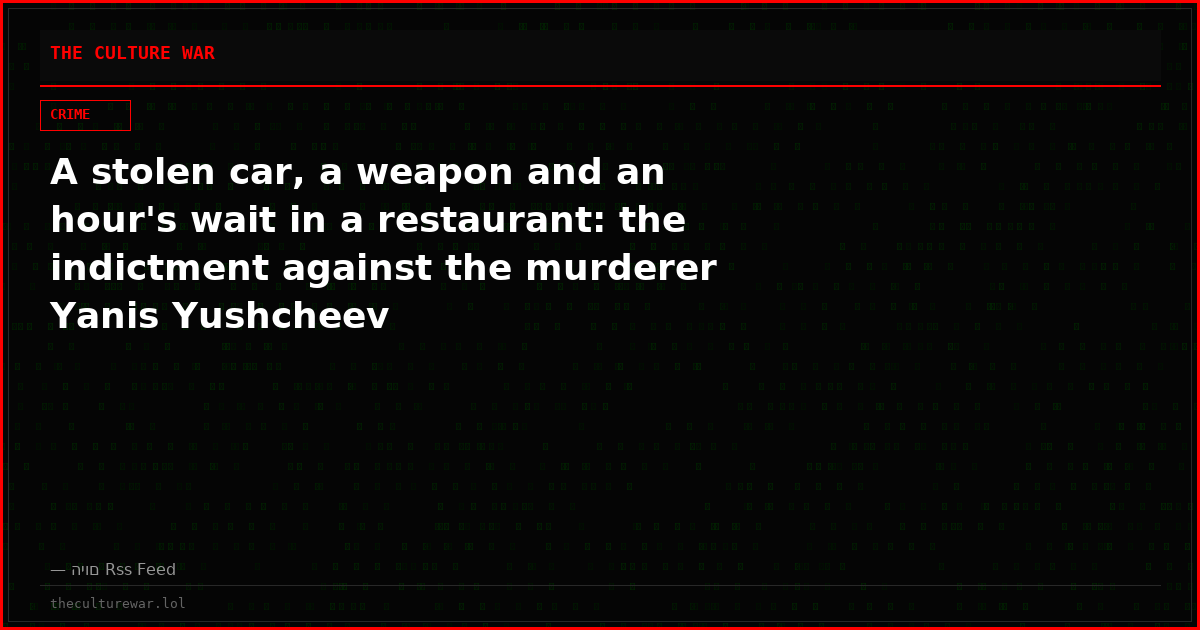A stolen car, a weapon and an hour's wait in a restaurant: the indictment against the murderer Yanis Yushcheev
