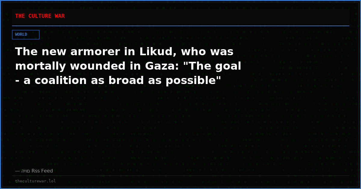 The new armorer in Likud, who was mortally wounded in Gaza: "The goal - a coalition as broad as possible"