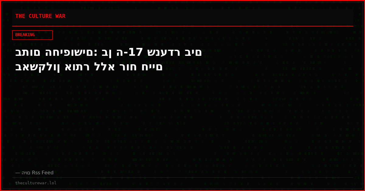 בתום החיפושים: בן ה-17 שנעדר בים באשקלון אותר ללא רוח חיים