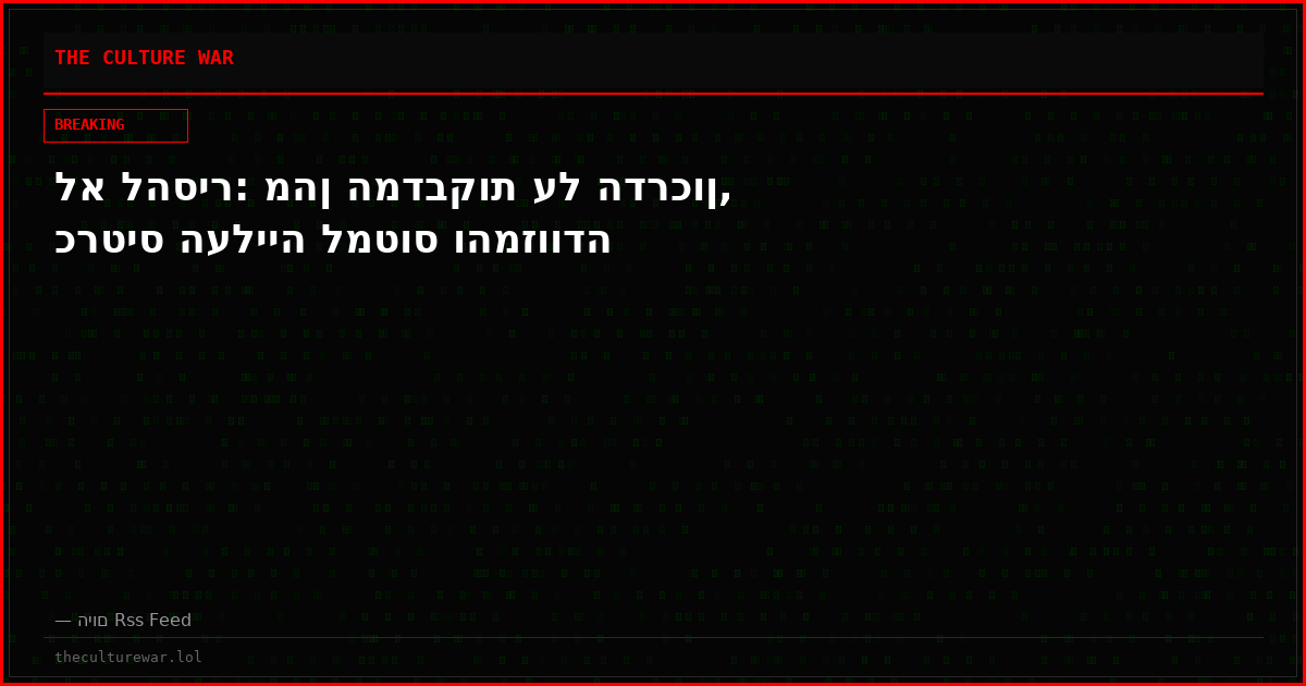 לא להסיר: מהן המדבקות על הדרכון, כרטיס העלייה למטוס והמזוודה