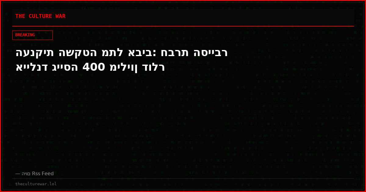 הענקית השקטה מתל אביב: חברת הסייבר איילנד גייסה 400 מיליון דולר