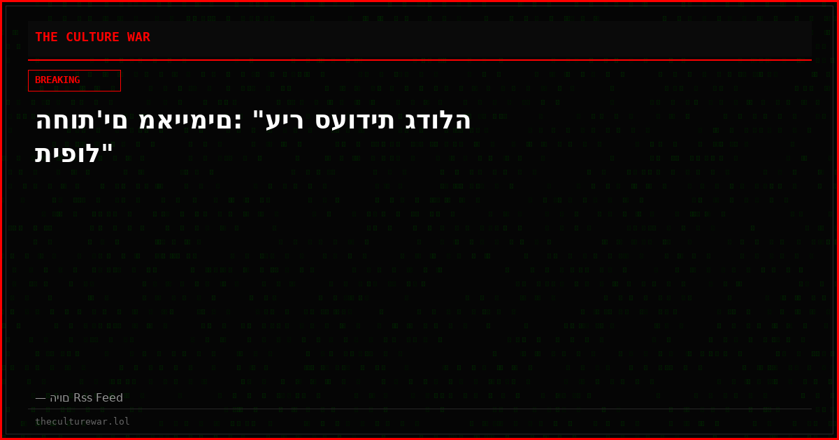החות'ים מאיימים: "עיר סעודית גדולה תיפול"