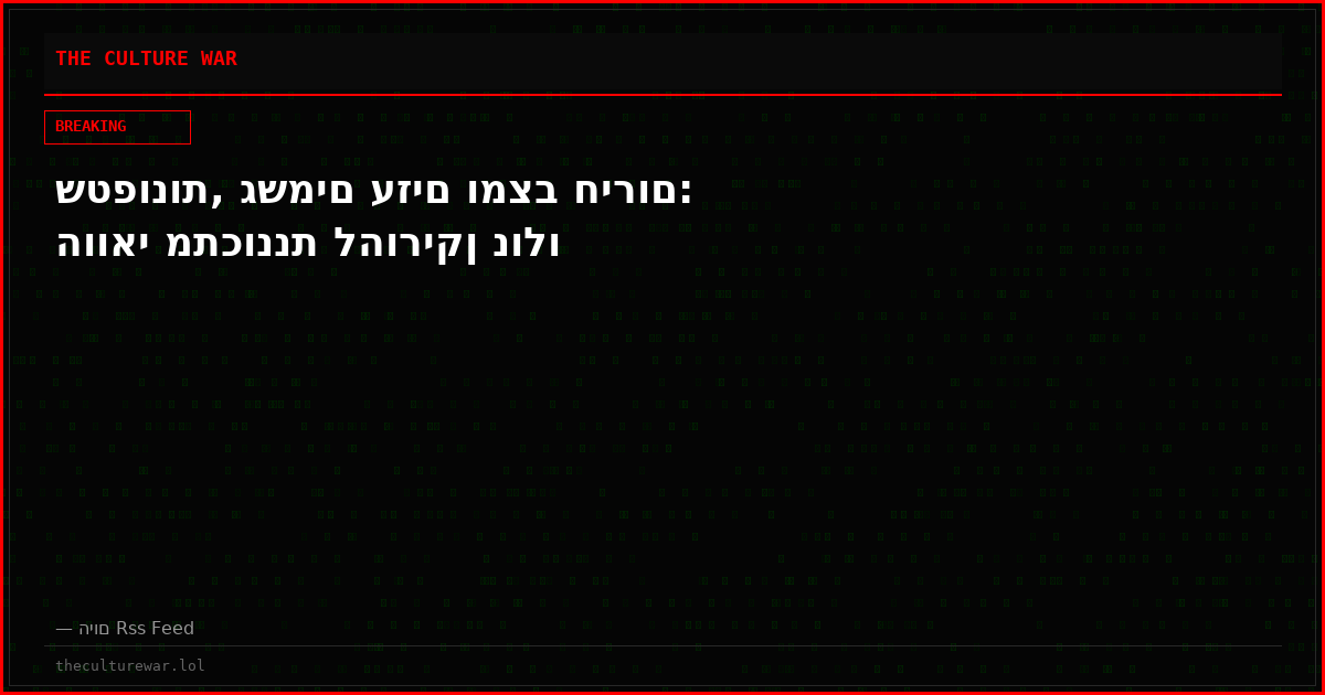 שטפונות, גשמים עזים ומצב חירום: הוואי מתכוננת להוריקן נולו