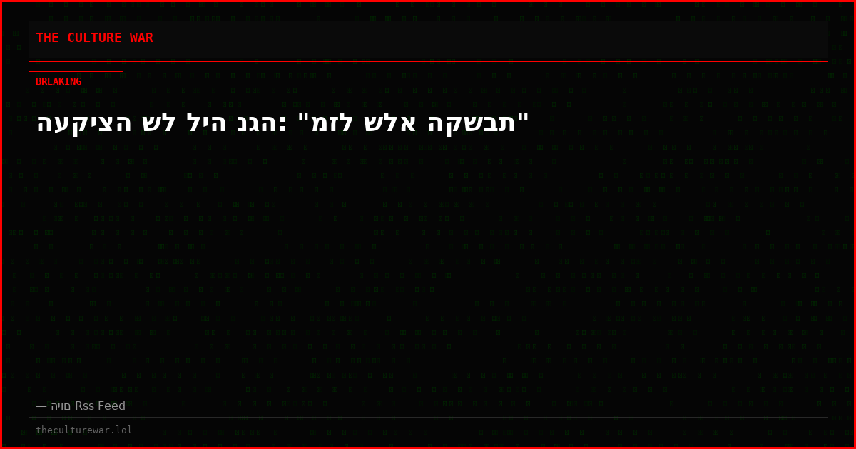 העקיצה של ליה נגה: "מזל שלא הקשבת"