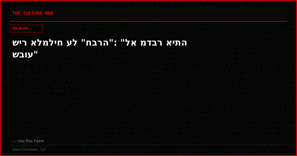 שיר אלמליח על "חברה": "לא מדבר איתה שבוע"