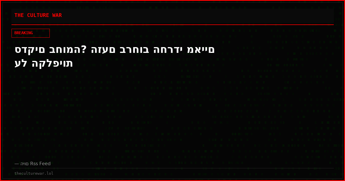 סדקים בחומה? הזעם ברחוב החרדי מאיים על הקלפיות