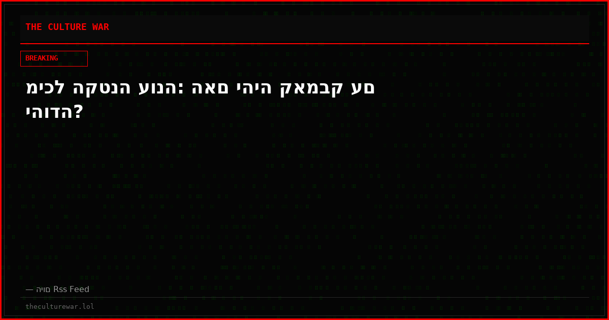 מיכל הקטנה עונה: האם יהיה קאמבק עם יהודה?