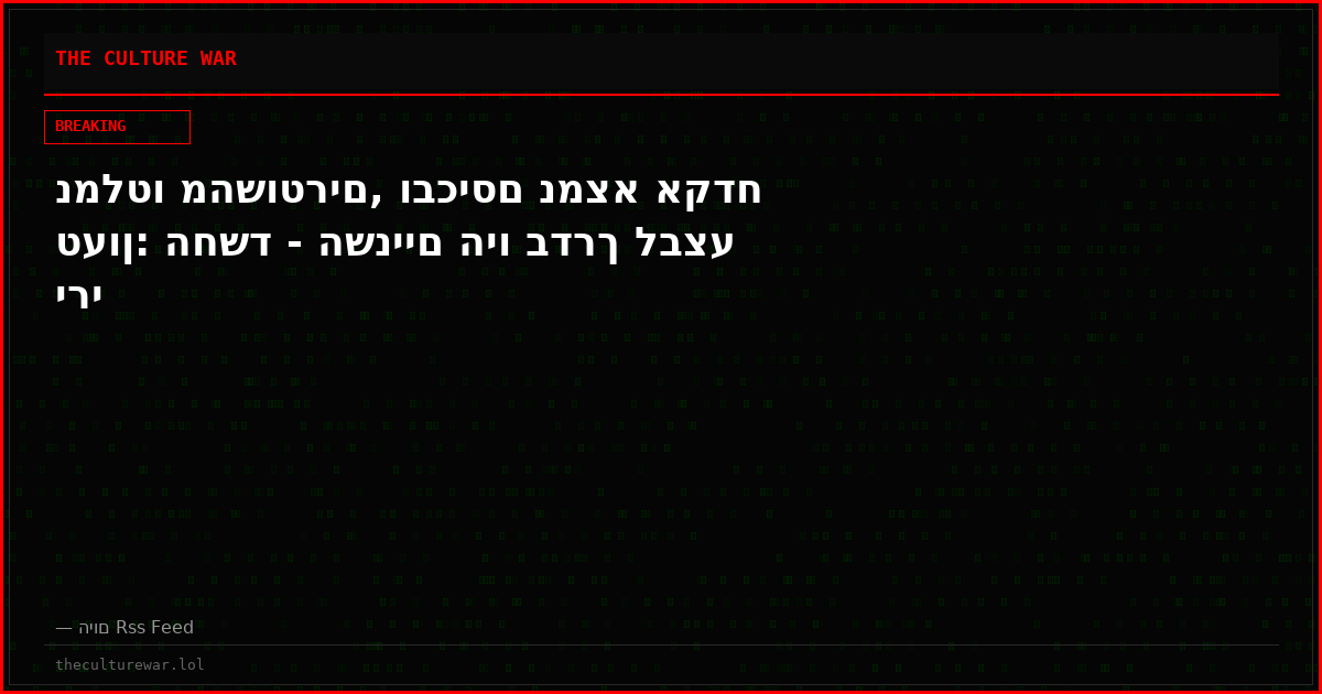 נמלטו מהשוטרים, ובכיסם נמצא אקדח טעון: החשד - השניים היו בדרך לבצע ירי
