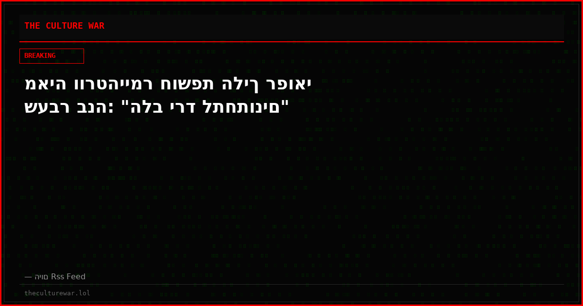 מאיה וורטהיימר חושפת הליך רפואי שעבר בנה: "הלב ירד לתחתונים"