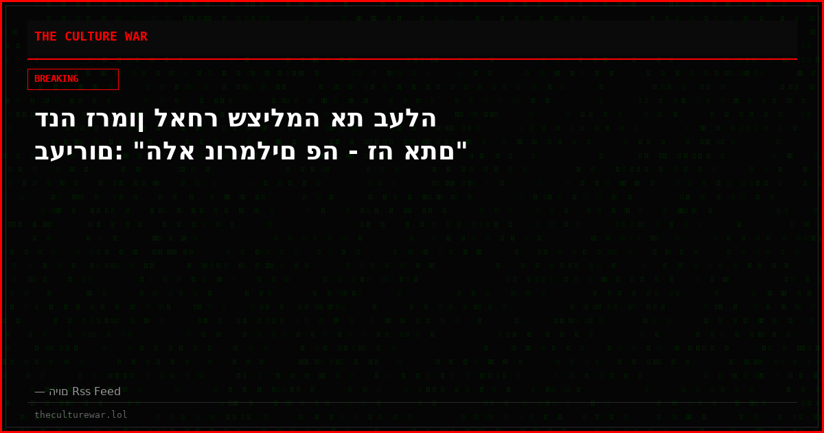 דנה זרמון לאחר שצילמה את בעלה בעירום: "הלא נורמלים פה - זה אתם"