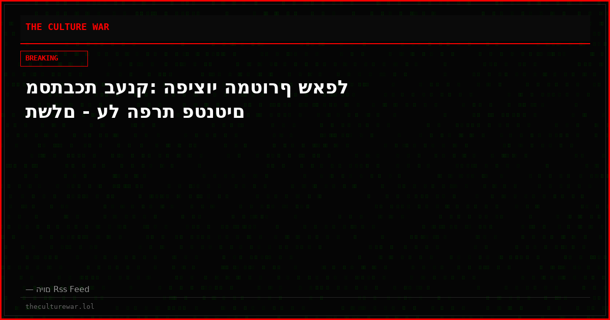 מסתבכת בענק: הפיצוי המטורף שאפל תשלם - על הפרת פטנטים