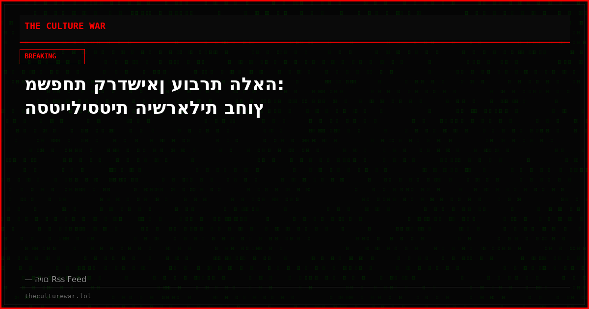 משפחת קרדשיאן עוברת הלאה: הסטייליסטית הישראלית בחוץ