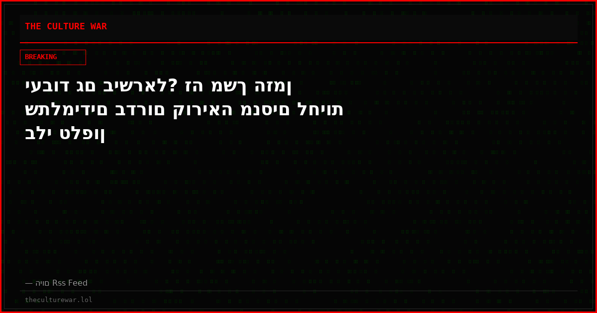 יעבוד גם בישראל? זה משך הזמן שתלמידים בדרום קוריאה מנסים לחיות בלי טלפון