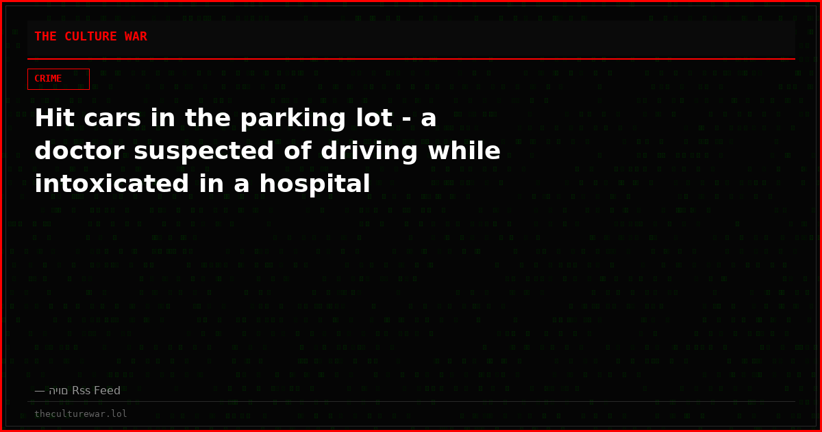 Hit cars in the parking lot - a doctor suspected of driving while intoxicated in a hospital