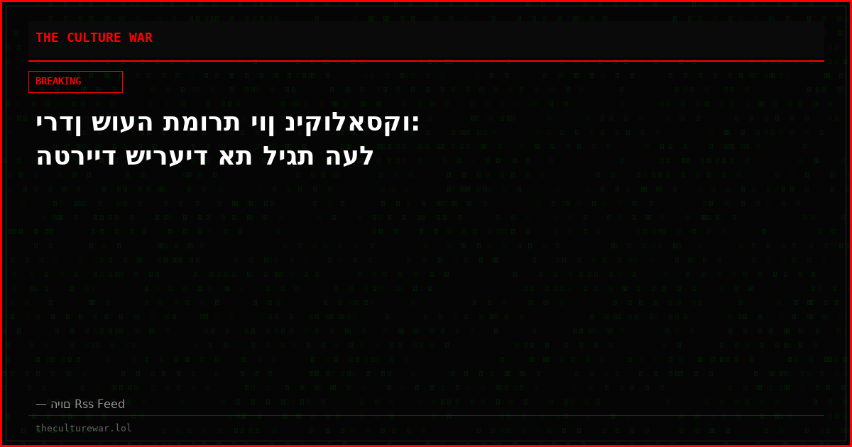 ירדן שועה תמורת יון ניקולאסקו: הטרייד שירעיד את ליגת העל