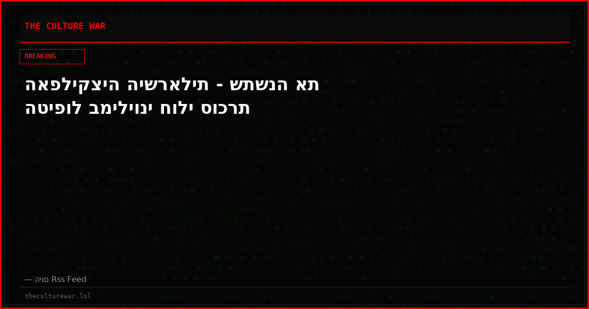 האפליקציה הישראלית - שתשנה את הטיפול במיליוני חולי סוכרת