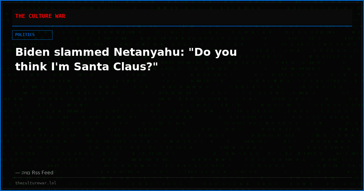 Biden slammed Netanyahu: "Do you think I'm Santa Claus?"