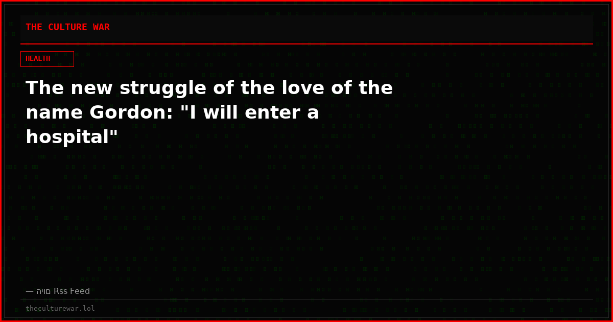 The new struggle of the love of the name Gordon: "I will enter a hospital"