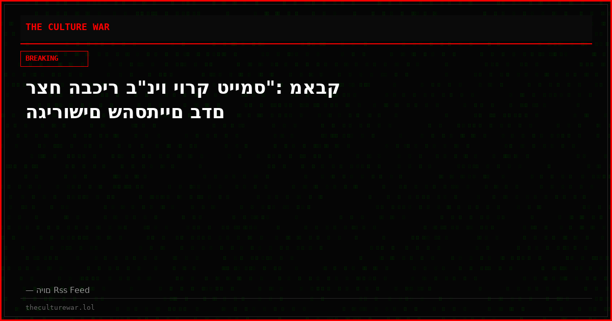 רצח הבכיר ב"ניו יורק טיימס": מאבק הגירושים שהסתיים בדם