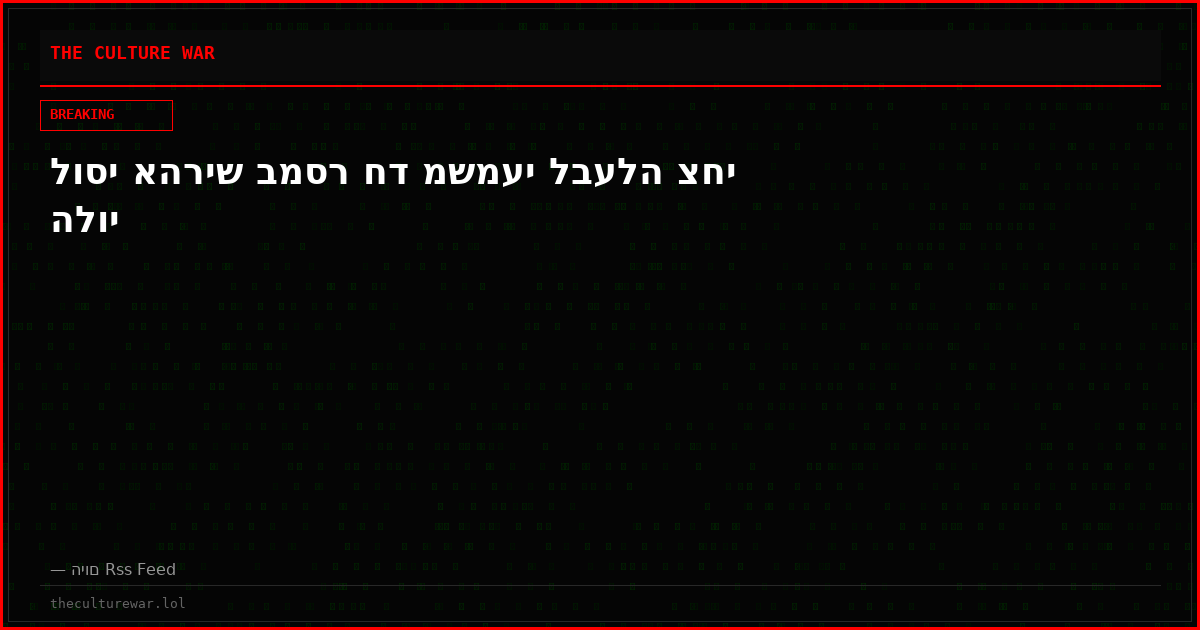 לוסי אהריש במסר חד משמעי לבעלה צחי הלוי