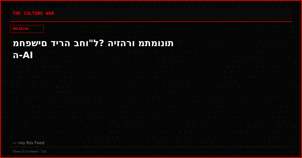 מחפשים דירה בחו"ל? היזהרו מתמונות ה-AI