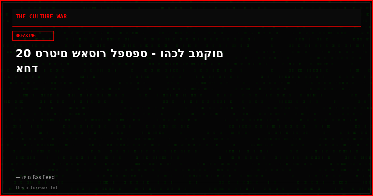 20 סרטים שאסור לפספס - והכל במקום אחד
