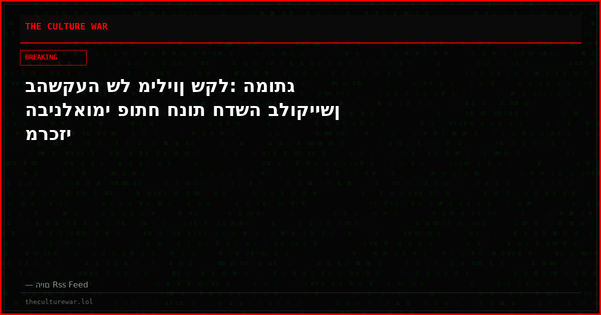 בהשקעה של מיליון שקל: המותג הבינלאומי פותח חנות חדשה בלוקיישן מרכזי