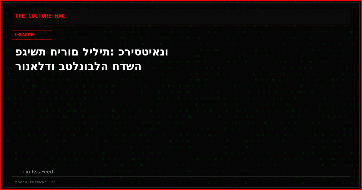 פגישת חירום לילית: כריסטיאנו רונאלדו בטלנובלה חדשה