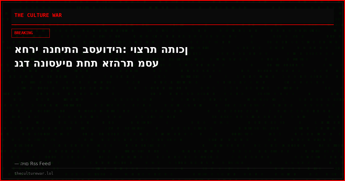אחרי הנחיתה בסעודיה: יוצרת התוכן נגד הנוסעים תחת אזהרת מסע