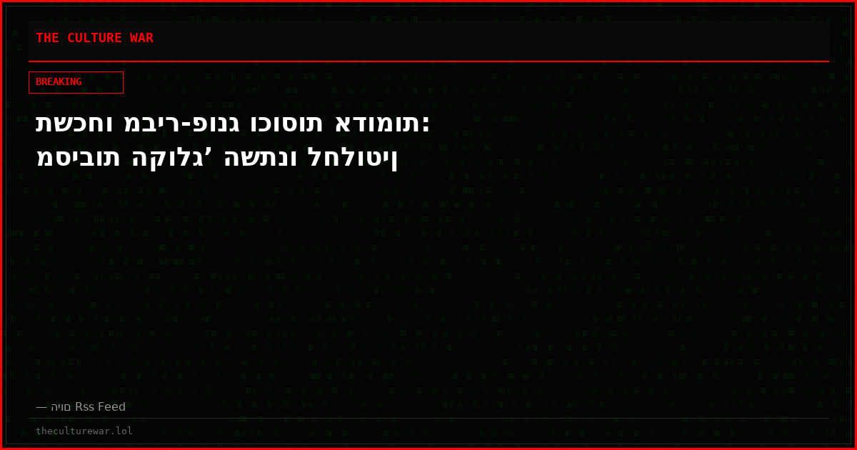 תשכחו מביר-פונג וכוסות אדומות: מסיבות הקולג’ השתנו לחלוטין