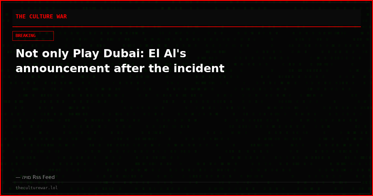 Not only Play Dubai: El Al's announcement after the incident