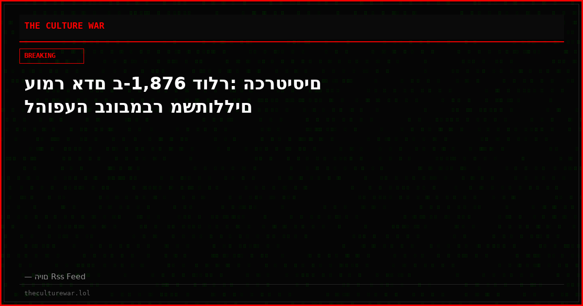 עומר אדם ב-1,876 דולר: הכרטיסים להופעה בנובמבר משתוללים