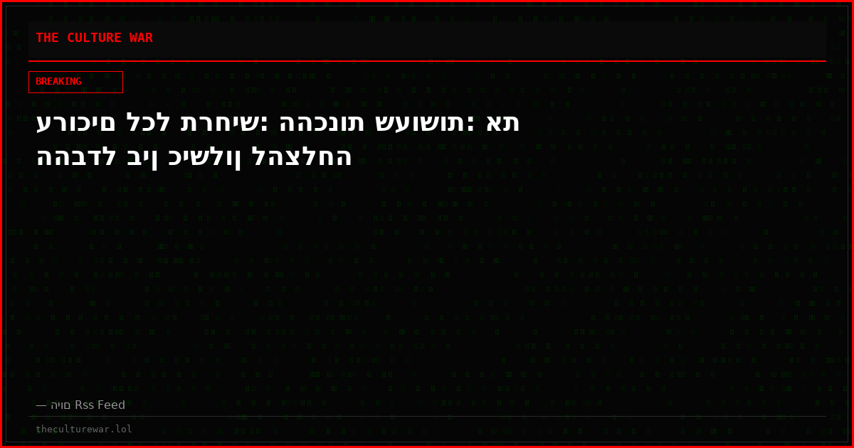 ערוכים לכל תרחיש: ההכנות שעושות: את ההבדל בין כישלון להצלחה