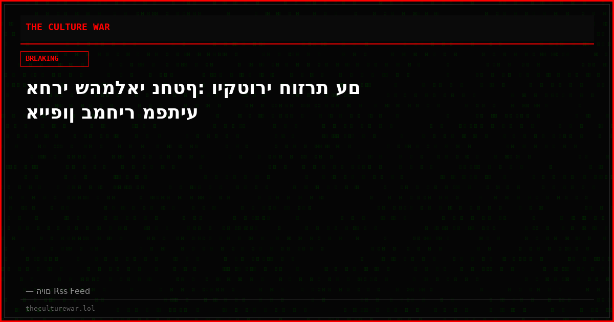 אחרי שהמלאי נחטף: ויקטורי חוזרת עם אייפון במחיר מפתיע
