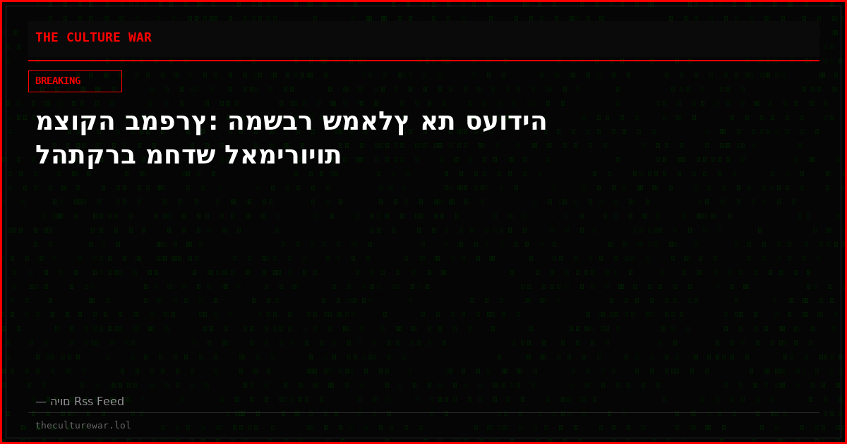 מצוקה במפרץ: המשבר שמאלץ את סעודיה להתקרב מחדש לאמירויות
