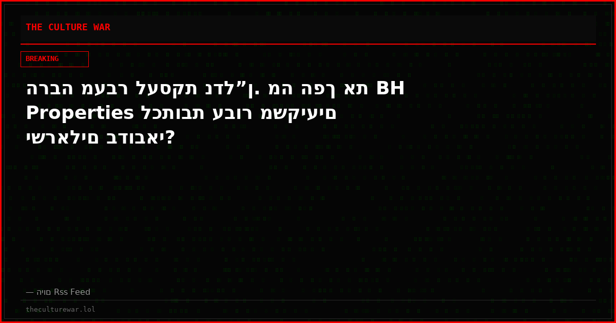 הרבה מעבר לעסקת נדל”ן. מה הפך את BH Properties לכתובת עבור משקיעים ישראלים בדובאי?