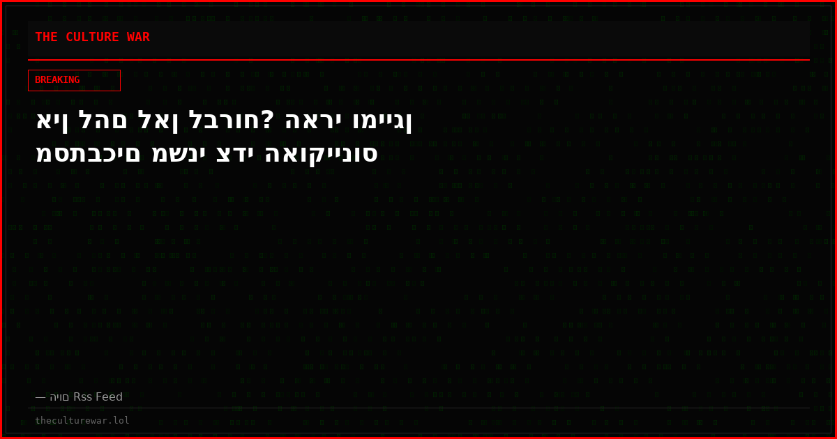 אין להם לאן לברוח? הארי ומייגן מסתבכים משני צדי האוקיינוס
